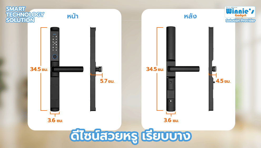  กลอนประตูสมาร์ทดิจิตอลล็อค SebO Jidoor S7 Max